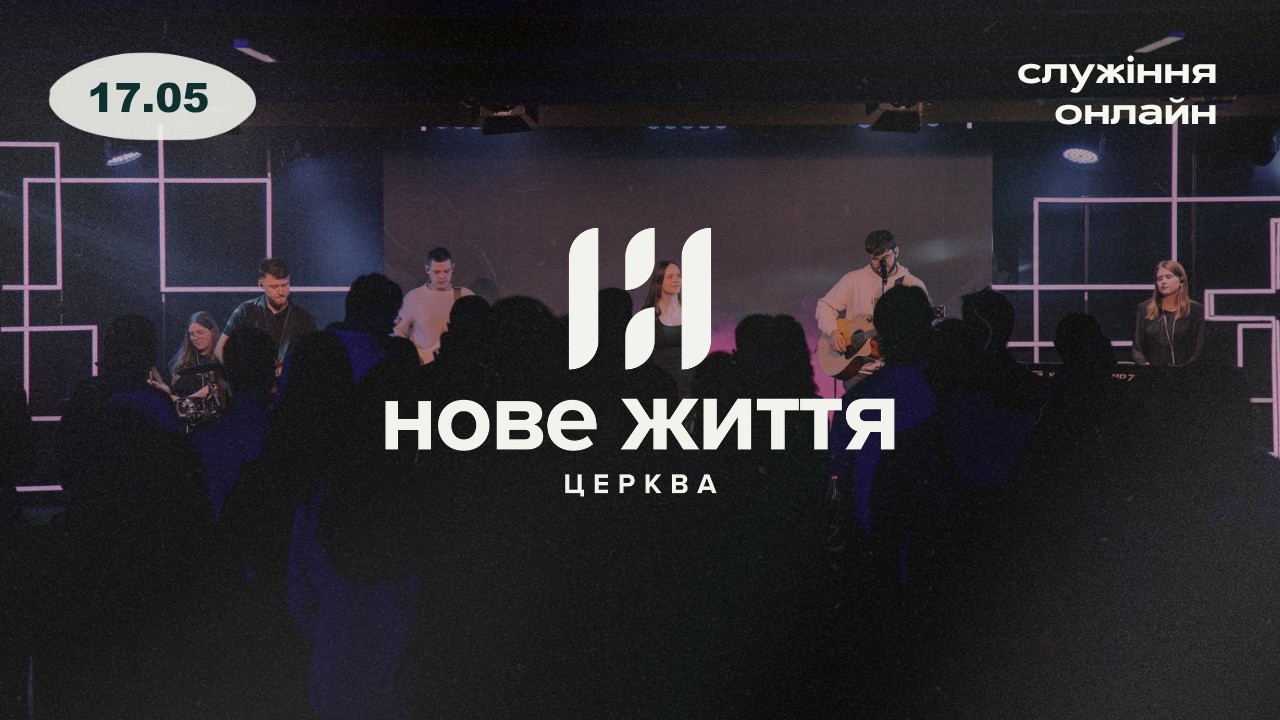 17.05.26
